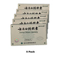 2026 Yunnan Baiyao (5 Pack) 16 Caps each (80 ct.) - For pets